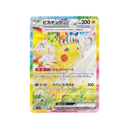 Pokémon TCG: Supercharged Breaker Booster Box SV8 - Japanese