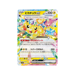 Pokémon TCG: Supercharged Breaker Booster Box SV8 - Japanese