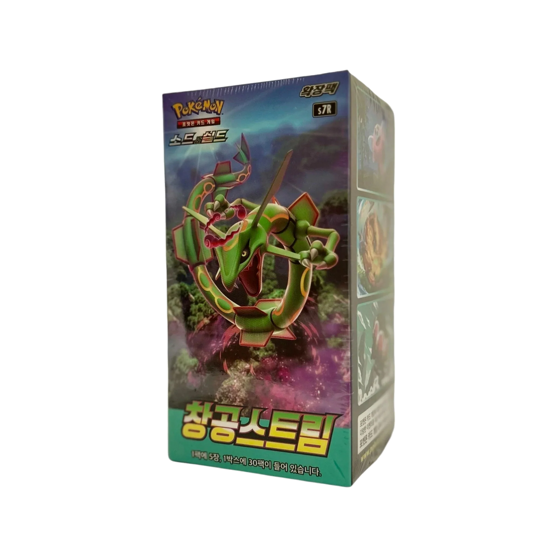 Pokémon TCG: Sword & Shield - Blue Sky Stream Booster Box S7R – Korean