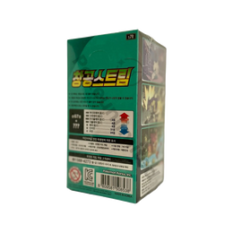 Pokémon TCG: Sword & Shield - Blue Sky Stream Booster Box S7R – Korean