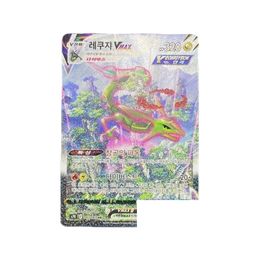 Pokémon TCG: Sword & Shield - Blue Sky Stream Booster Box S7R – Korean