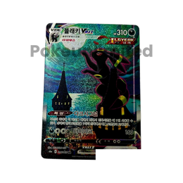 Pokémon TCG: Sword & Shield - Eevee Heroes Booster Box S6A – Korean