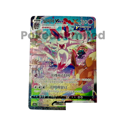 Pokémon TCG: Sword & Shield - Eevee Heroes Booster Box S6A – Korean