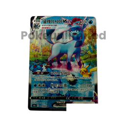 Pokémon TCG: Sword & Shield - Eevee Heroes Booster Box S6A – Korean