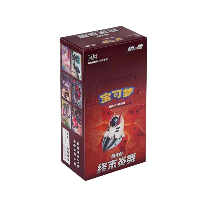 Pokémon TCG: Sword & Shield - Final Flame Dance Booster Box CS4.5C - Simplified Chinese