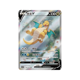 Pokémon TCG: Sword & Shield - Final Flame Dance Booster Box CS4.5C - Simplified Chinese