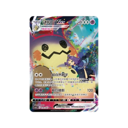 Pokémon TCG: Sword & Shield - Final Flame Dance Booster Box CS4.5C - Simplified Chinese