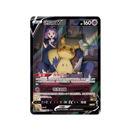 Pokémon TCG: Sword & Shield - Final Flame Dance Booster Box CS4.5C - Simplified Chinese