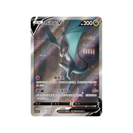 Pokémon TCG: Sword & Shield - Final Flame Dance Booster Box CS4.5C - Simplified Chinese