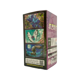 Pokémon TCG: Sword & Shield - Fusion Arts Booster Box S8 – Korean