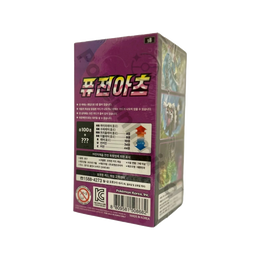 Pokémon TCG: Sword & Shield - Fusion Arts Booster Box S8 – Korean