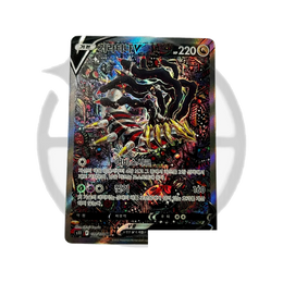 Pokémon TCG: Sword & Shield - Lost Abyss Booster Box S11  – Korean