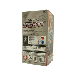 Pokémon TCG: Sword & Shield - Matchless Fighter Booster Box S5A – Korean