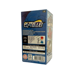 Pokémon TCG: Sword & Shield - Rapid Strike Master Booster Box S5R – Korean