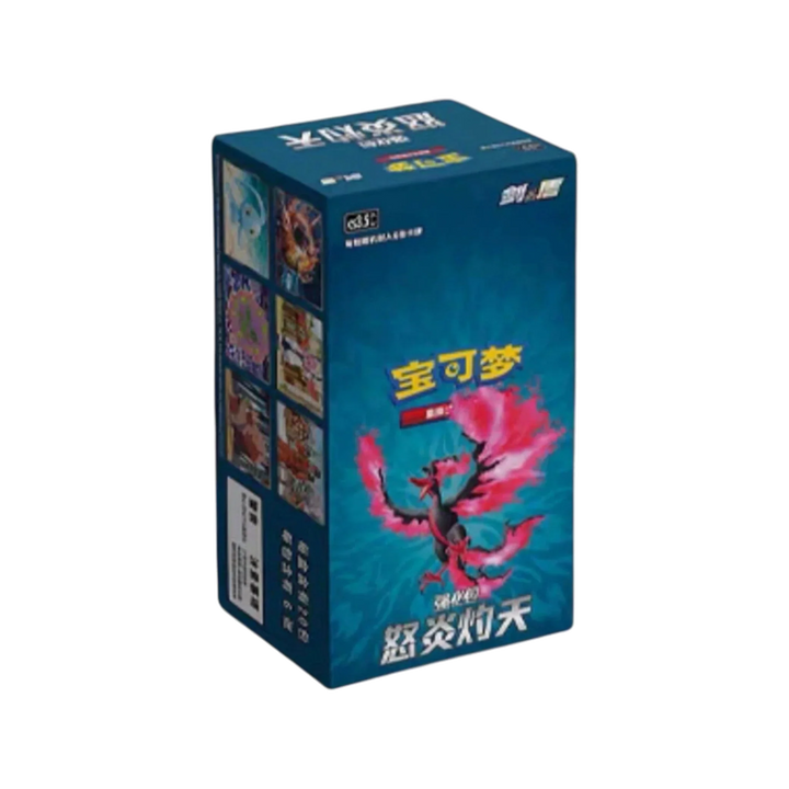 Pokémon TCG: Sword & Shield - Scorching Skies Booster Box CS3.5C - Simplified Chinese