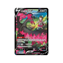 Pokémon TCG: Sword & Shield - Scorching Skies Booster Box CS3.5C - Simplified Chinese