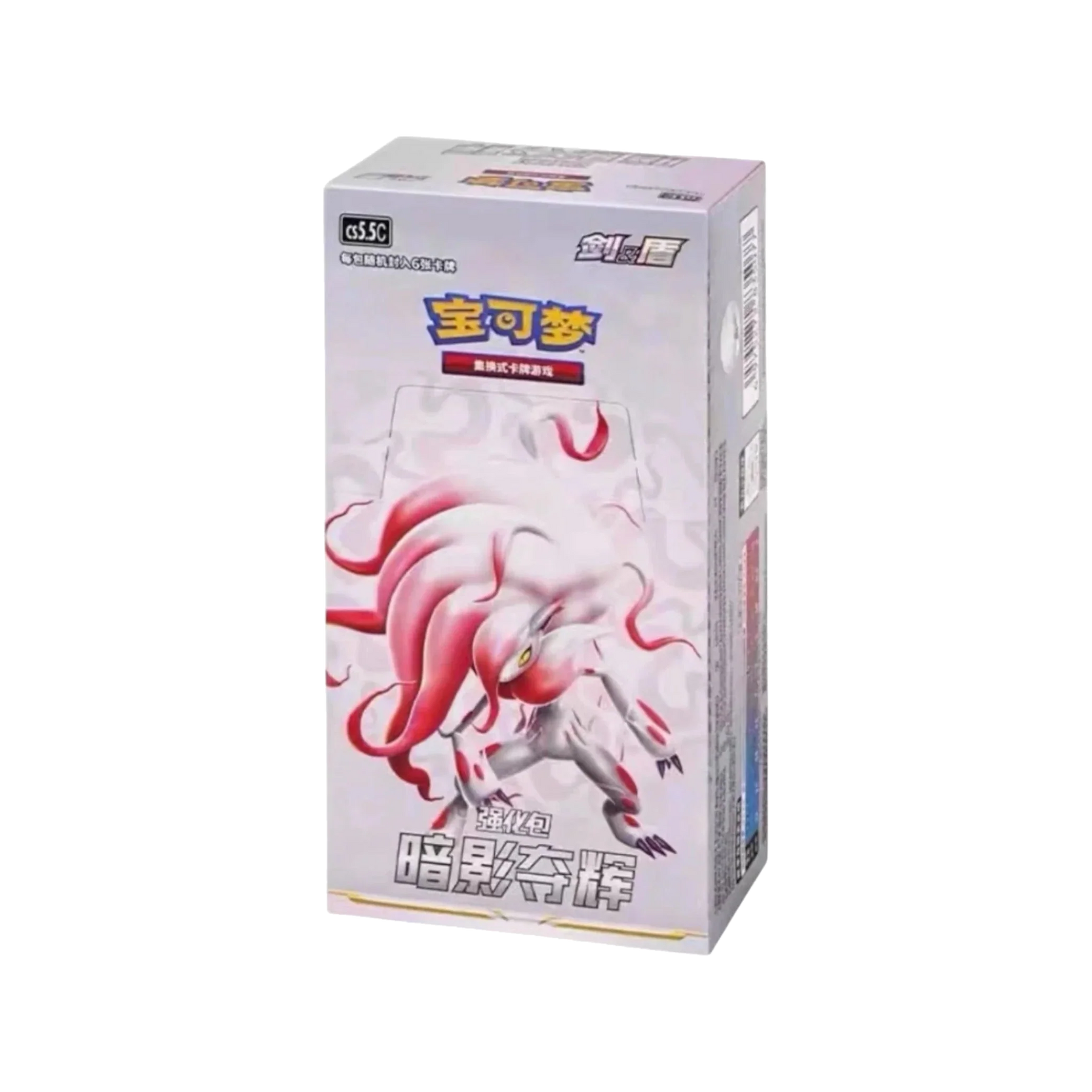 Pokémon TCG: Sword & Shield - Shadow of Glory Booster Box CS5.5C - Simplified Chinese