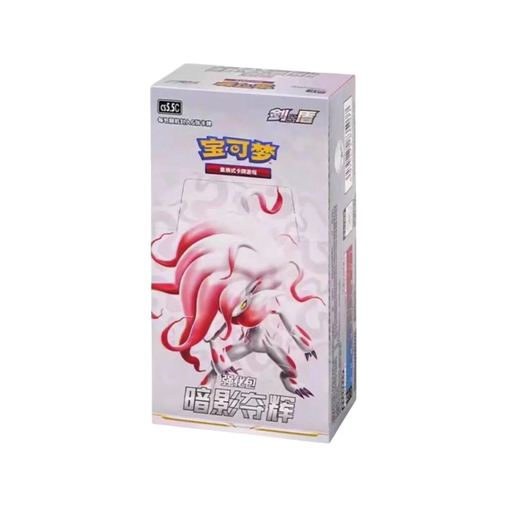 Pokémon TCG: Sword & Shield - Shadow of Glory Booster Box CS5.5C - Simplified Chinese