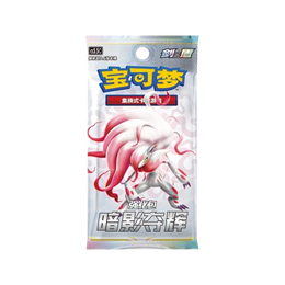 Pokémon TCG: Sword & Shield - Shadow of Glory Booster Box CS5.5C - Simplified Chinese