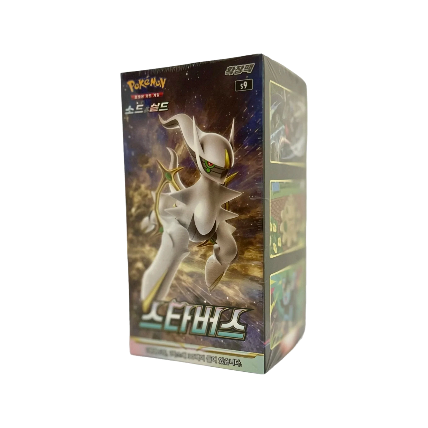 Pokémon TCG: Sword & Shield - Star Birth Booster Box S9 – Korean
