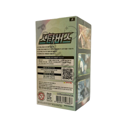 Pokémon TCG: Sword & Shield - Star Birth Booster Box S9 – Korean