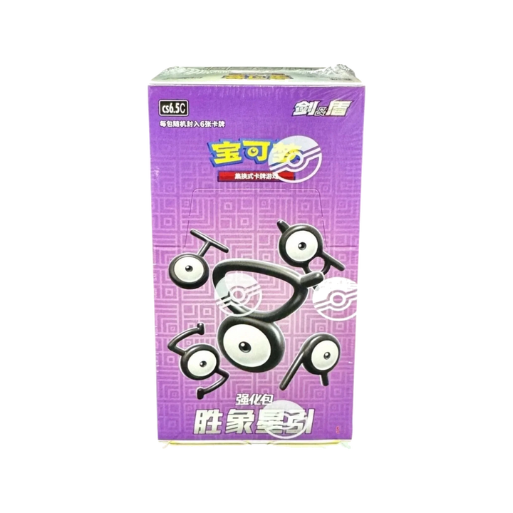 Pokémon TCG: Sword & Shield - Victory Star Booster Box CS6.5C - Simplified Chinese