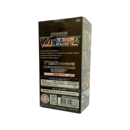 Pokémon TCG: Sword & Shield - VMAX Climax Booster Box S8B – Korean