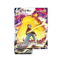 Pokémon TCG: Sword & Shield - VMAX Climax Booster Box S8B – Korean