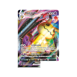 Pokémon TCG: Sword & Shield - VMAX Climax Booster Box S8B – Korean