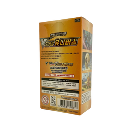 Pokémon TCG: Sword & Shield - VSTAR Universe Booster Box S12A – Korean
