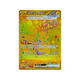 Pokémon TCG: Terastal Festival ex Booster Box SV8a - Japanese