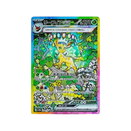 Pokémon TCG: Terastal Festival ex Booster Box SV8a - Japanese