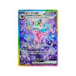 Pokémon TCG: Terastal Festival ex Booster Box SV8a - Japanese