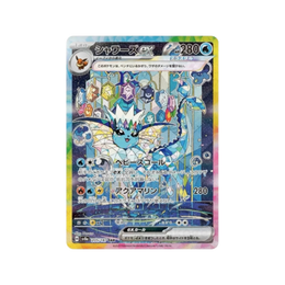 Pokémon TCG: Terastal Festival ex Booster Box SV8a - Japanese