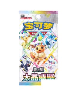Pokémon TCG: Terastal Gathering Vaporeon Metal Storage Tin - Simplified Chinese