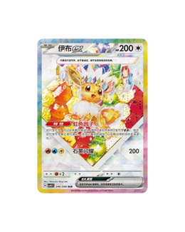 Pokémon TCG: Terastal Gathering Booster Box CSV9.5C - Simplified Chinese