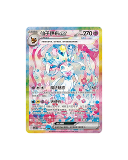 Pokémon TCG: Terastal Gathering Booster Box CSV9.5C - Simplified Chinese