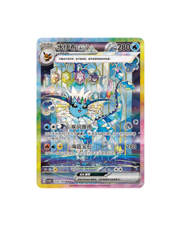 Pokémon TCG: Terastal Gathering Booster Box CSV9.5C - Simplified Chinese