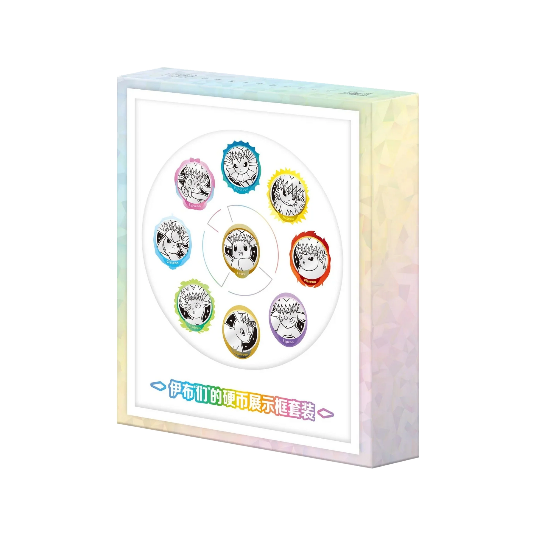Pokémon TCG: Terastal Gathering Coin Display Set - Simplified Chinese