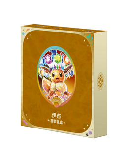 Pokémon TCG: Terastal Gathering Eevee Binder Set - Simplified Chinese