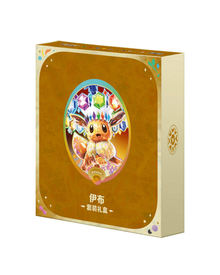 Pokémon TCG: Terastal Gathering Eevee Binder Set - Simplified Chinese