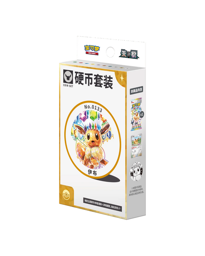 Pokémon TCG: Terastal Gathering Eevee Coin Set - Simplified Chinese