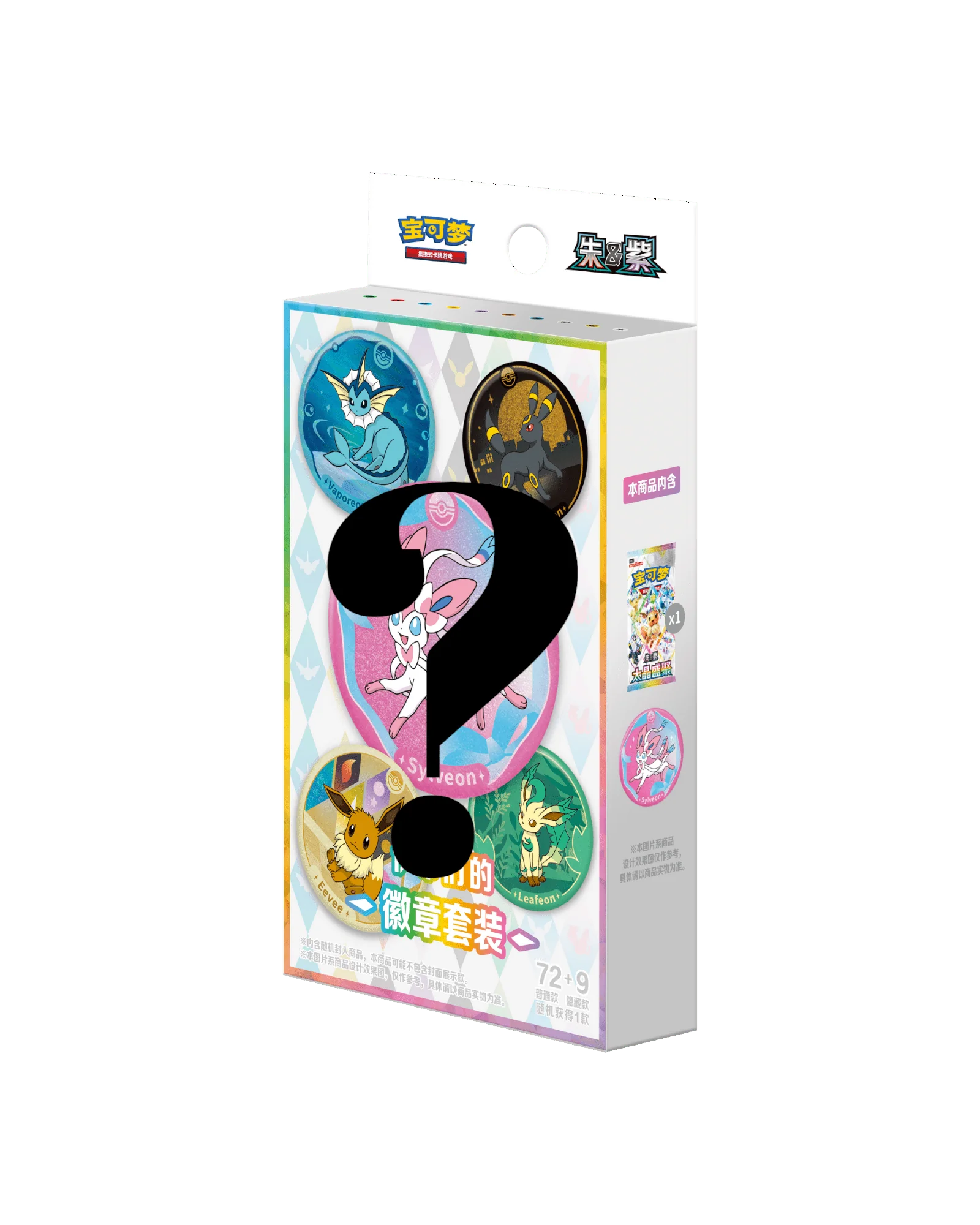 Pokémon TCG: Terastal Gathering Eeveelution Random Badge Set - Simplified Chinese