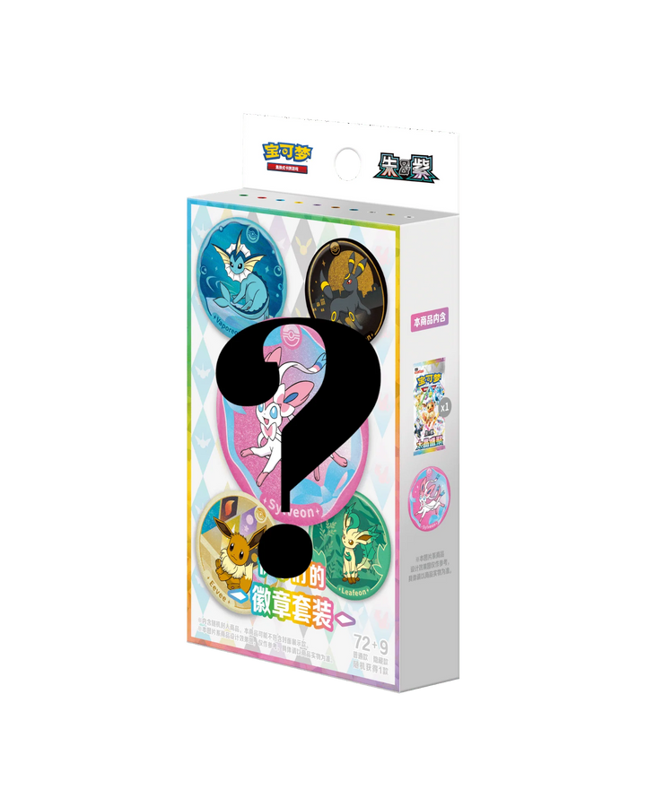 Pokémon TCG: Terastal Gathering Eeveelution Random Badge Set - Simplified Chinese