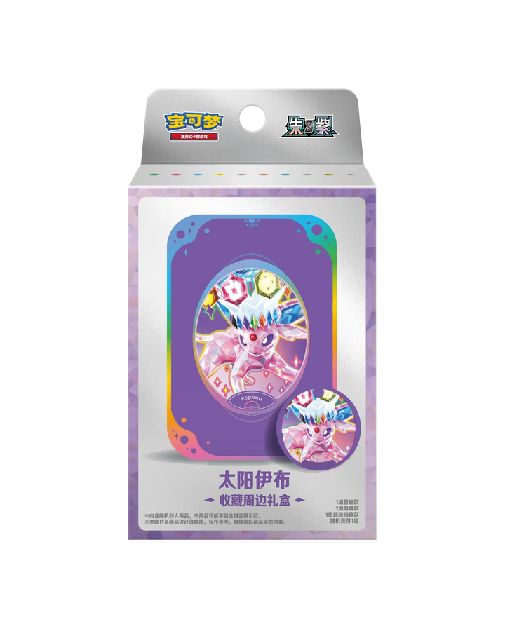 Pokémon TCG: Terastal Gathering Espeon Metal Storage Tin - Simplified Chinese