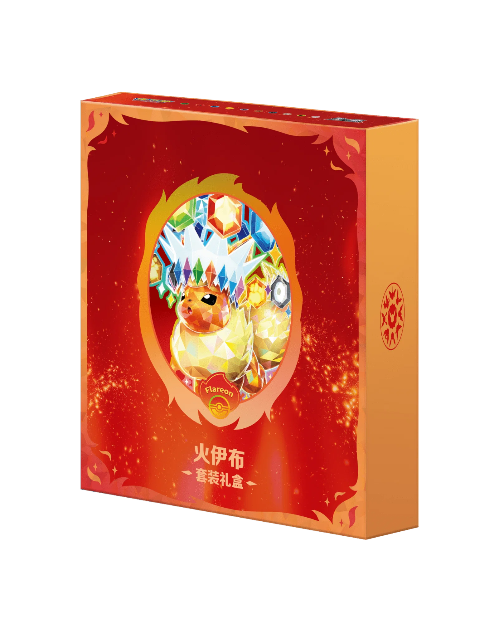 Pokémon TCG: Terastal Gathering Flareon Binder Set - Simplified Chinese