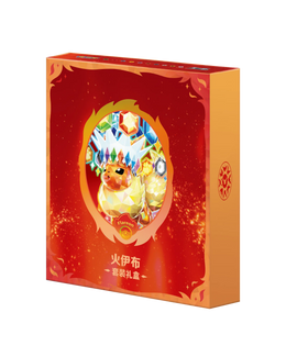 Pokémon TCG: Terastal Gathering Flareon Binder Set - Simplified Chinese