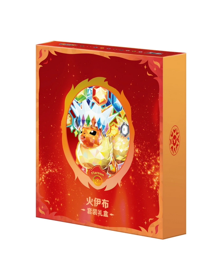 Pokémon TCG: Terastal Gathering Flareon Binder Set - Simplified Chinese
