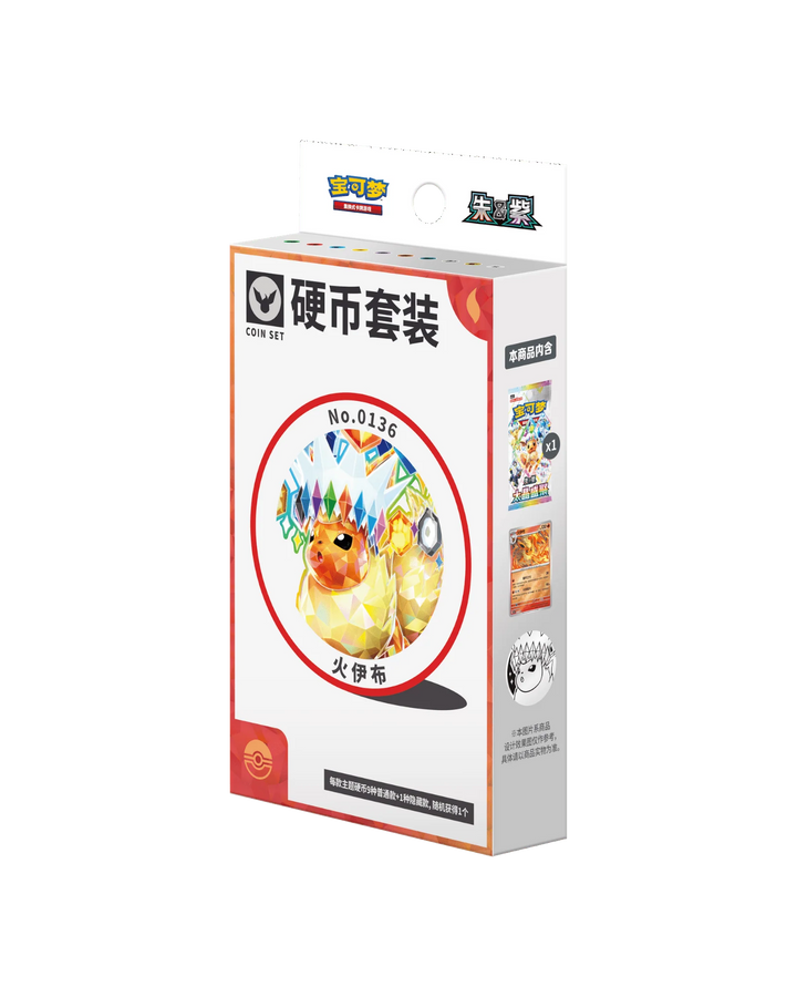 Pokémon TCG: Terastal Gathering Flareon Coin Set - Simplified Chinese
