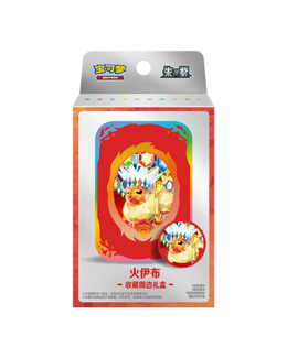 Pokémon TCG: Terastal Gathering Flareon Metal Storage Tin - Simplified Chinese